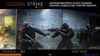 Modern Strike Online| Важная новость и секрет.