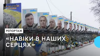 «Я йду захищати тебе, рідних і всю Україну»: у Біленькому відкрили Алею Героїв