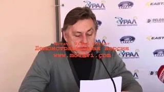 Пресс-конференция Руководства ХК Буран