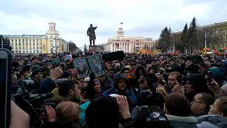 Митинг в Кемерове 27 марта. Такого вам по телевизору не покажут