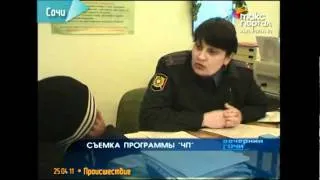 В сочинской электричке задержали 12 летнего первоклассника