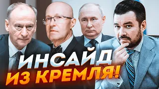 ⚡️МУРЗАГУЛОВ: у версии Соловья есть сразу ТРИ ПОДТВЕРЖДЕНИЯ! Кабаеву нашли путину НЕСПРОСТА!