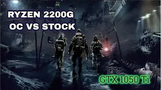 Ryzen 2200g Stock vs Overclock | Any FPS gain, Gaming with GTX 1050 ti ?