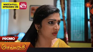 Next week in Sevvanthi - Promo | 22 April 2024 | Tamil Serial | Sun TV