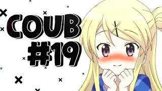 Best Coub #19 Лучшие приколы за неделю/ Cool Coub / Mega coub / Anime / Anime coub