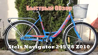 Обзор велосипеда Stels Navigator 245 26 Z010