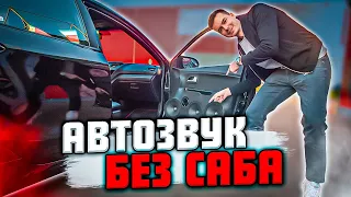 Может ли эстрада играть от 40Гц?