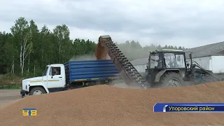 Аграрии Упоровского района близки к завершению уборочной кампании зерновых и зернобобовых культур