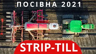 Посівна 2021 у ТОВ Агрофірма "Агропромсервіс". Strip-till сівалка HORSH Focus. Нічне обприскування.