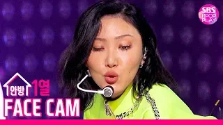 [페이스캠4K] 마마무 화사 'HIP' (MAMAMOO HWASA FaceCam)│@SBS Inkigayo_2019.11.24