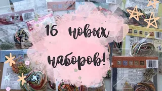 14. ПЕРВАЯ ЗАКУПКА НА 123STITCH! МНОГО MILL HILL + КОММЕНТАРИИ ЭКСПЕРТА👨🏻 #вышивкакрестиком #вышивка