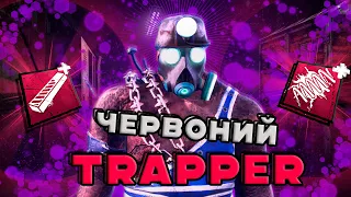 Червоний Траппер | Dead by Daylight | UA | Українською