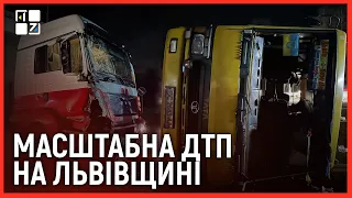 🔴 Біля Львова сталася масштабна ДТП між фурою та маршруткою
