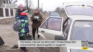 Эвакуация из Харьковской области. Украина гарантирует защиту своим гражданам