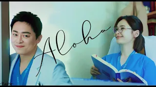 [FMV IkSong] ALOHA - "Let's forget the sorrows of the past" #HospitalPlaylist