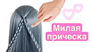 Прическа для девочек. Hairstyle for long hair. Coiffure avec tresse