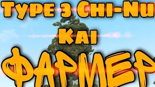 Type 3 Chi-Nu Kai лютый фармер серебра. World of Tanks Blitz