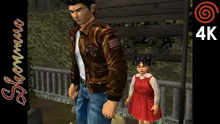 Shenmue (4K / 2160p) | Redream Emulator (Premium) on PC | Sega Dreamcast