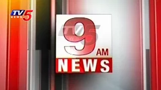 News Highlights From 9AM Bulletin | 27.09.15 | TV5 News