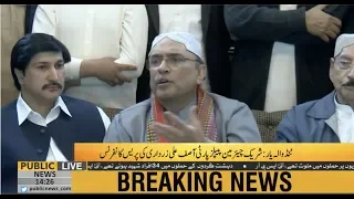 Ex-President Asif Ali Zardari press conference in Tando Allahyar | 16 Dec 2018 | Public News