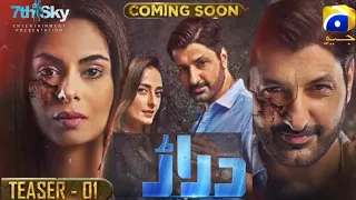 Daraar  Geo Tv Drama - Coming Soon - Teaser 1