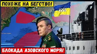 РФ экстренно уводит корабли с Азовского моря: что происходит