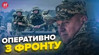 ⚡⚡ 281 день великої війни / Оперативна інформація від Генштабу ЗСУ