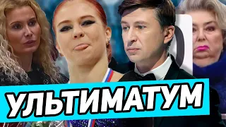 Трусова ПОСТАВИЛА УСЛОВИЯ Первому Каналу. Александра Трусова убирает Ягудина и Тарасову из эфира.