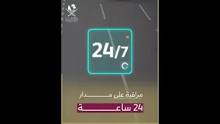 Qatar Traffic violations Qatar AI cameras update from MOI #qatar