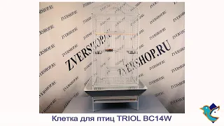 Клетка Triol для птиц BC14W