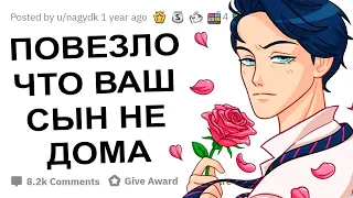 ГОРЯЧИЕ МАМОЧКИ КАК К ВАМ КЛЕИЛИСЬ ДРУЗЬЯ ДЕТЕЙ?!