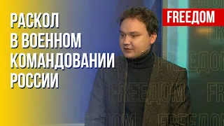 Путин унижает командование ВС РФ. При чем тут Пригожин. Мнение Мусиенко