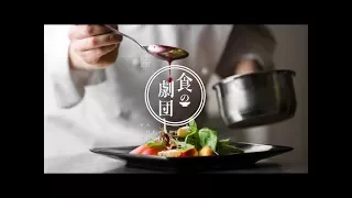 Wa Theater Restaurant in Hong Kong Opening Movie