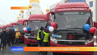 Новые автобусы в Саранске