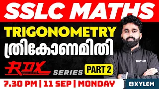 SSLC Maths - Trigonometry / ത്രികോണമിതി - Part 2 | Xylem SSLC