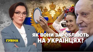 Що накопали журналісти про Королевську і Богуслаєва | Марафон "НЕЗЛАМНА КРАЇНА". 260 день – 10.11.22