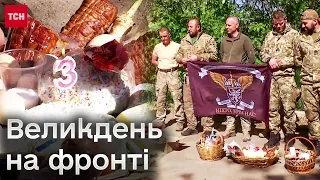 ❗ Великдень на фронті! Який вигляд мають пасхальні кошики на передовій?