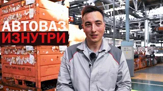 УШЁЛ РАБОТАТЬ НА ЗАВОД!