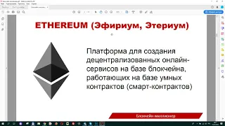 CryptoHands. Детальный разбор маркетинга, лучшая стратегия