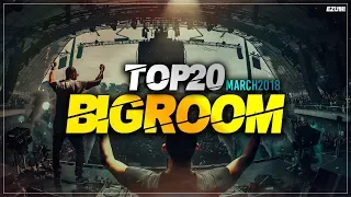 Sick Big Room Drops 👍 March 2018 [Top 20] | EZUMI