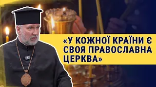 Московський патріархат плутає царство боже з російським царством. Інтерв'ю з Єпископом Никодимом