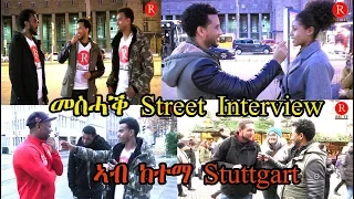 New Eritrean Street Interview 2019 - Part 01 - RBL Entertainment