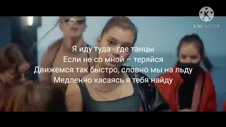 текст песни " На легке" Far For