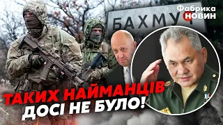 ❗У ВАГНЕРІВЦІВ З'ЯВИВСЯ КОНКУРЕНТ! Під Бахмутом ПОМІТИЛИ ДИВНИХ НАЙМАНЦІВ – Пригожин НІ ДО ЧОГО