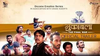 MUQABALA OFFICIAL TRAILER || oscone creative series