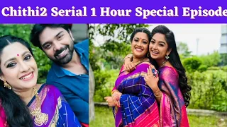 Chithi2 Serial Sunday One Hour Special Episode Shooting Spot Videos & Photos | Kavin Venba.