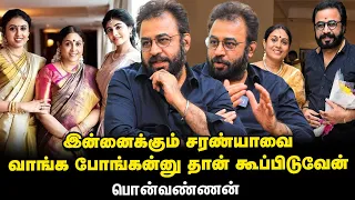 Ponvannan - Saranya குடும்பத்துக்கு Bharathiraja Sir தான் உத்தரவாதம் கொடுத்தார் EP - 22