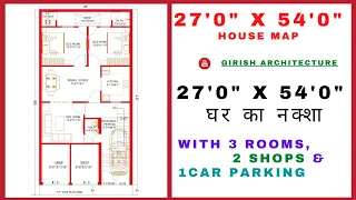 27'-0" X 54'-0" HOUSE MAP PLAN I 27'x54'  feet घर का नक्शा FULL DETAILED || 27 *54 house plan