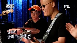 [TV선공개] 유재석 드럼에 한상원 기타...! 전원 기립박수 얻은 완벽한 연주...!!!