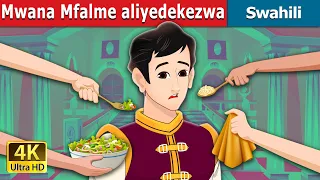 Mwana Mfalme aliyedekezwa | The Pampered Prince in Swahili | Swahili Fairy Tales